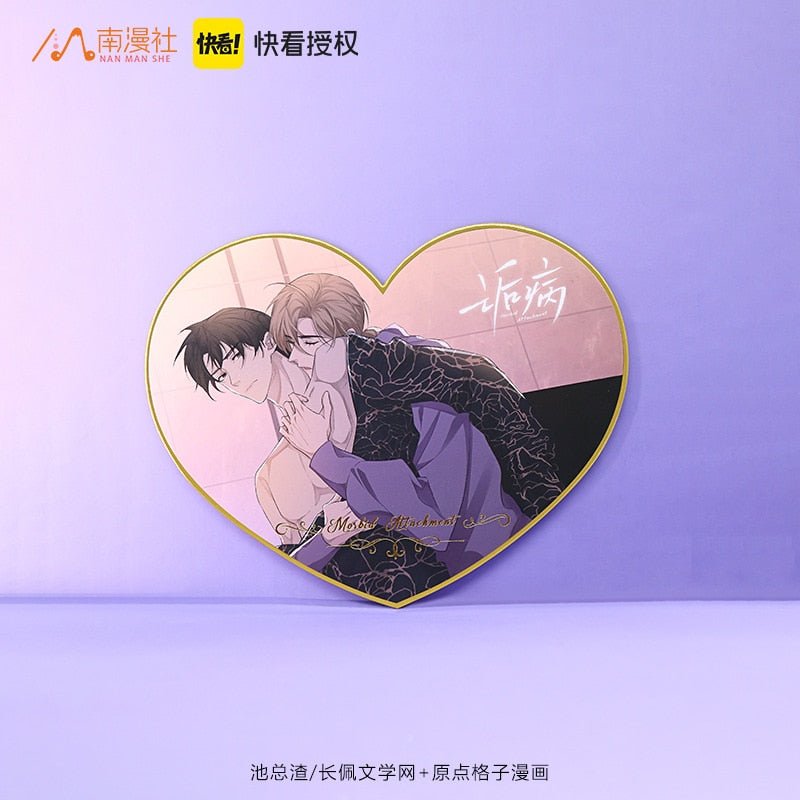 Morbid Attachment | Gou Bing Qi Bo Yan Ji Wang Photo Card Kuai Kan- FUNIMECITY GouBing-Gold-PhotoCard