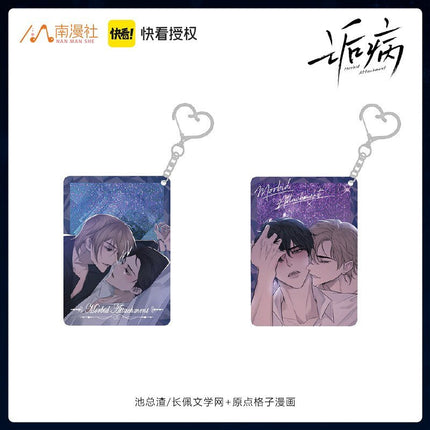 Morbid Attachment | Gou Bing Qi Bo Yan Ji Wang Quicksand Pendant Nan Man She Anime Goods - FUNIMECITY GouBing - Pendant - Bi Dong