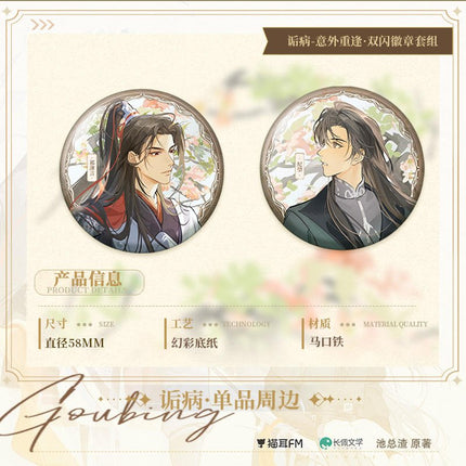 Morbid Attachment | Radio Drama Badge & Acrylic Stand Figure & Shikishi Board Set MAO ER FM- FUNIMECITY