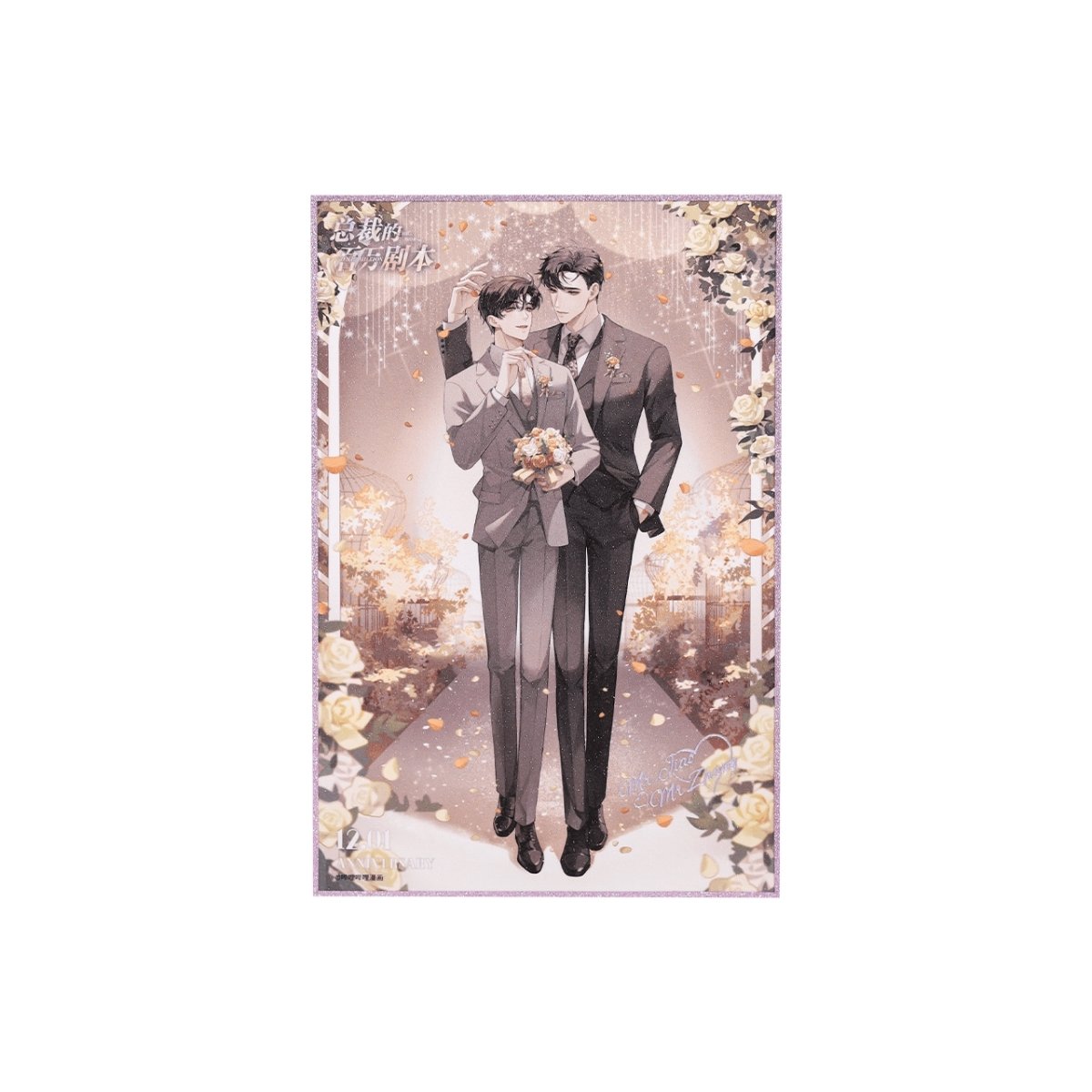 Mr. Dior | Commemorative Ceremony Art Card BEMOE- FUNIMECITY