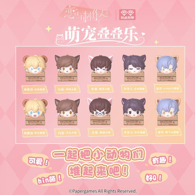 Mr Love: Queen's Choice | Chibi Mascot Ver. Blind Box Figurine AllForPlay- FUNIMECITY