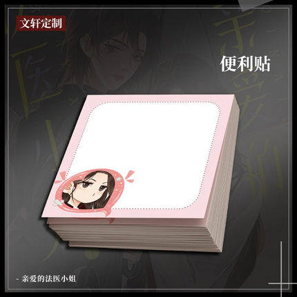My Dear Miss Medical Examiner | Vol.1 (The Comic / Manhua) Xin Hua Wen Xuan- FUNIMECITY