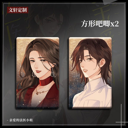 My Dear Miss Medical Examiner | Vol.1 (The Comic / Manhua) Xin Hua Wen Xuan- FUNIMECITY