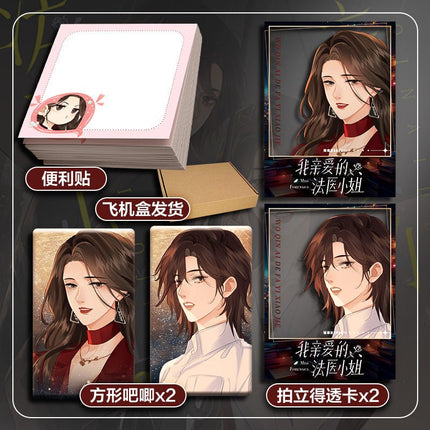 My Dear Miss Medical Examiner | Vol.1 (The Comic / Manhua) Xin Hua Wen Xuan- FUNIMECITY