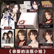Vol.1 (The Comic / Manhua)
