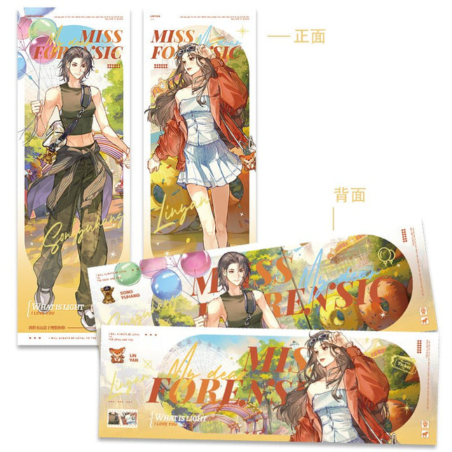 My Dear Miss Medical Examiner | You Le Yuan Series Set Man Ku- FUNIMECITY