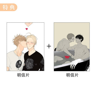 Old Xian | Comic Art Book Vol.2 Mu Xing She- FUNIMECITY