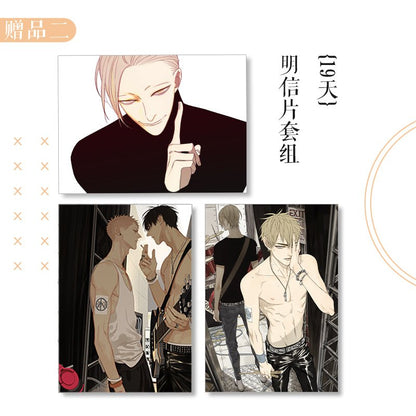 Old Xian | Comic Art Book Vol.2 Mu Xing She- FUNIMECITY