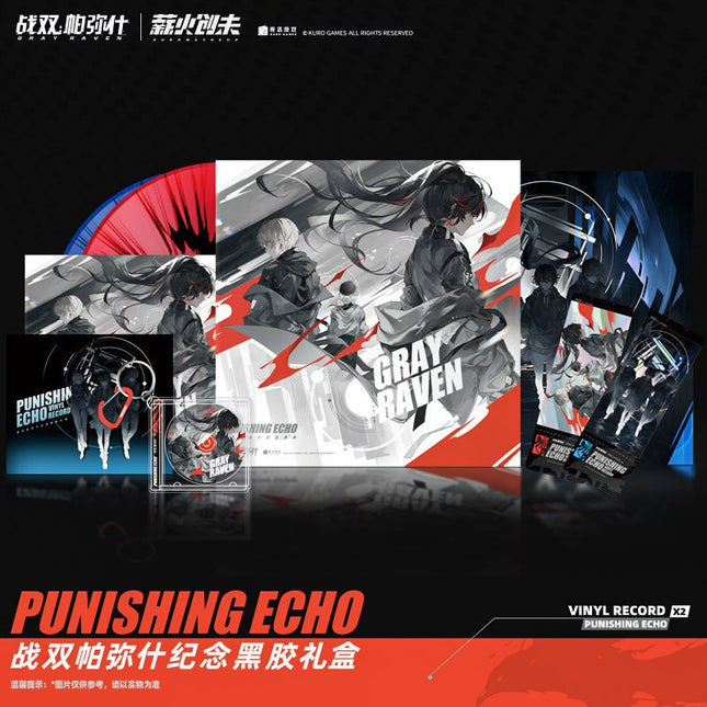 Punishing: Gray Raven | Colored Vinyl Records Album Set Kuro Games- FUNIMECITY