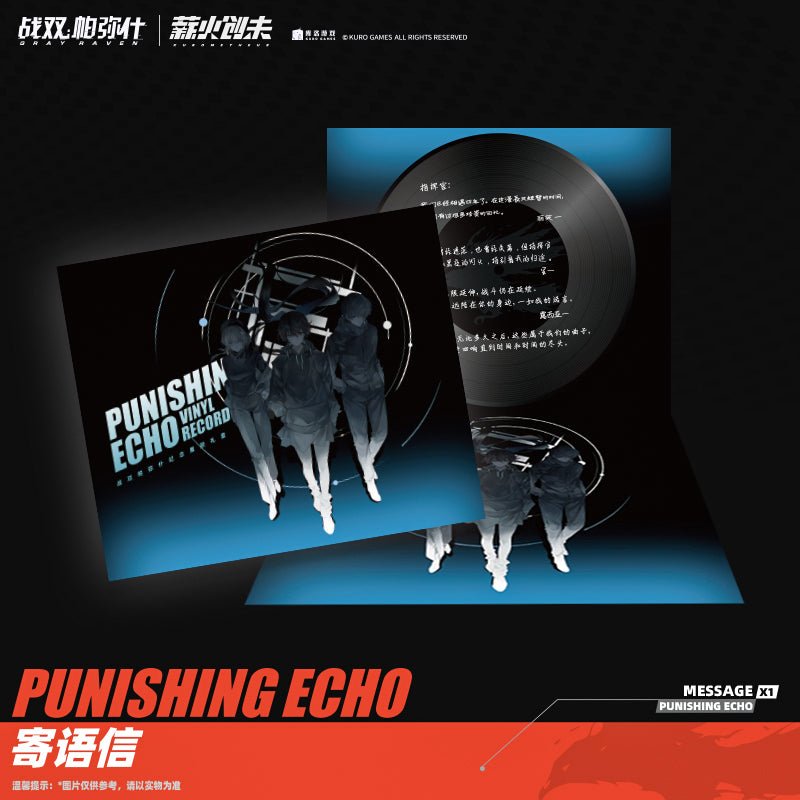Punishing: Gray Raven | Colored Vinyl Records Album Set Kuro Games- FUNIMECITY