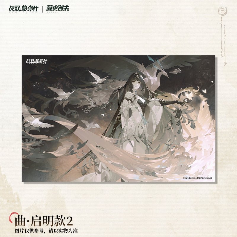 Punishing: Gray Raven | Luo Gou Chen Series 3D Lenticular Cards Set Kuro Games- FUNIMECITY
