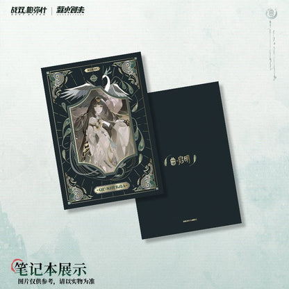 Punishing: Gray Raven | Luo Gou Chen Series Qu Bookmark & Notebook Set Kuro Games- FUNIMECITY