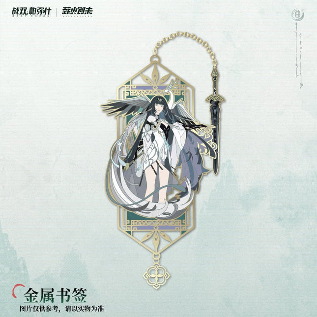 Punishing: Gray Raven | Luo Gou Chen Series Qu Bookmark & Notebook Set Kuro Games- FUNIMECITY