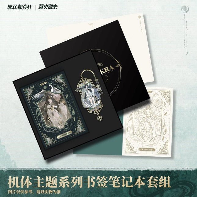 Punishing: Gray Raven | Luo Gou Chen Series Qu Bookmark & Notebook Set Kuro Games- FUNIMECITY