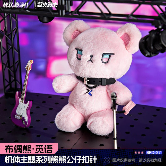 Punishing: Gray Raven | Ragdoll Bear Brooch Kuro Games- FUNIMECITY