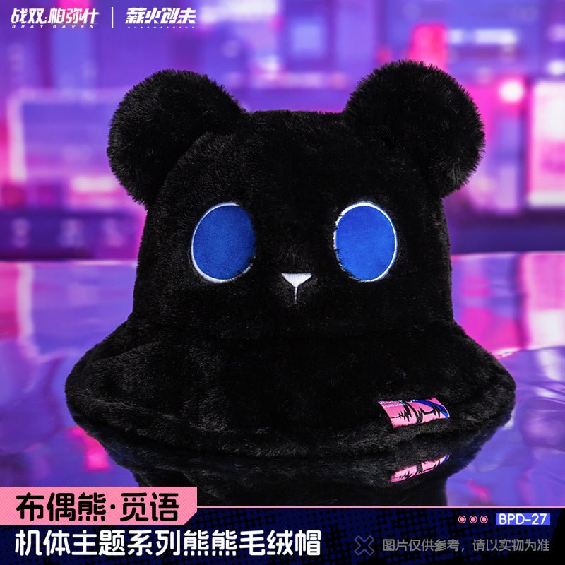 Punishing: Gray Raven | Ragdoll Bear Hat Kuro Games – FUNIMECITY