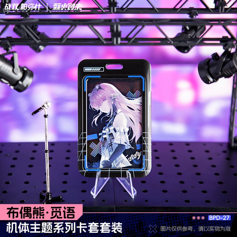 Punishing: Gray Raven | Ragdoll Bear Series Set Kuro Games FUNIMECITY ...