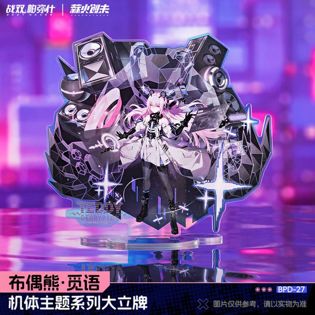 Punishing: Gray Raven | Ragdoll Bear Series Set Kuro Games- FUNIMECITY