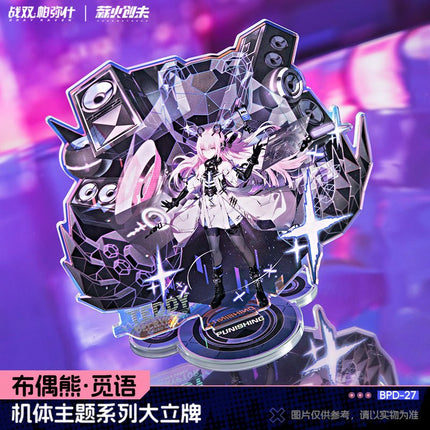 Punishing: Gray Raven | Ragdoll Bear Series Set Kuro Games- FUNIMECITY
