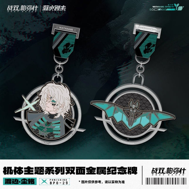 Punishing: Gray Raven | Watanabe Epitaph Pendant Kuro Games- FUNIMECITY