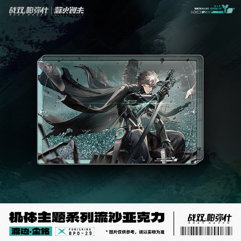 Punishing: Gray Raven Watanabe Epitaph Quicksand Standee Kuro
