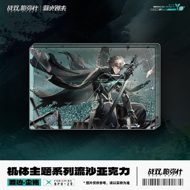 Punishing: Gray Raven | Watanabe Epitaph Quicksand Standee Kuro Games- FUNIMECITY