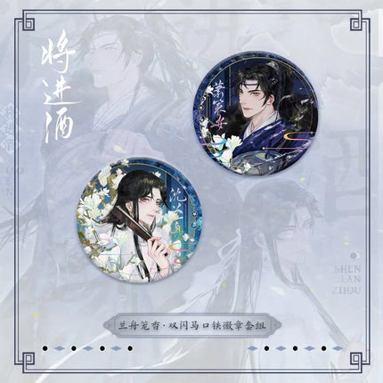 Qiang Jin Jiu | Badge & Shikishi Board Set Li Ting- FUNIMECITY