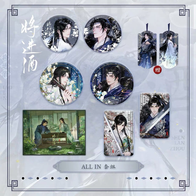 Qiang Jin Jiu | Badge & Shikishi Board Set Li Ting- FUNIMECITY