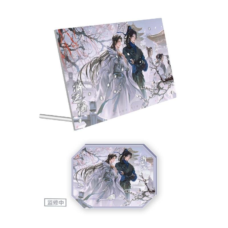 Qiang Jin Jiu | Guan Chu Xue Acrylic Stand Figure BEMOE- FUNIMECITY
