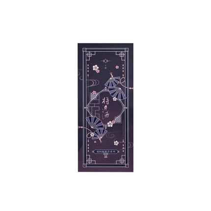 Qiang Jin Jiu | Holographic Ticket Blind Box MULING- FUNIMECITY