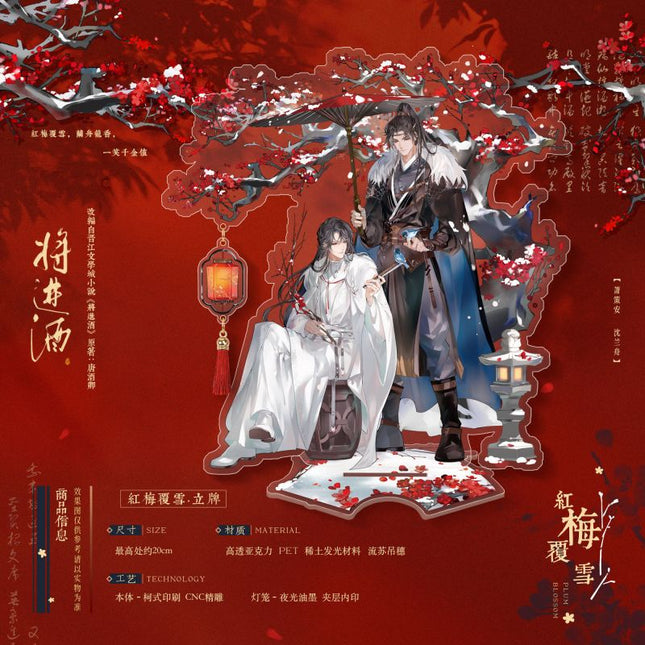Qiang Jin Jiu | Shen Zechuan Xiao Chiye Hong Mei Fu Xue Acrylic Stand Figure Kuai Kan Anime Goods - FUNIMECITY