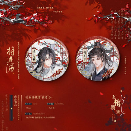 Qiang Jin Jiu | Shen Zechuan Xiao Chiye Hong Mei Fu Xue Badge Set Kuai Kan Anime Goods - FUNIMECITY