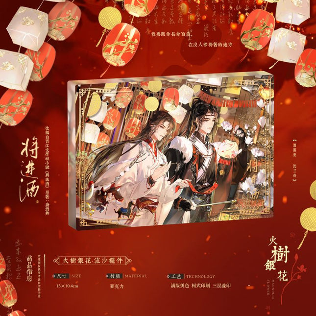 Qiang Jin Jiu | Shen Zechuan Xiao Chiye Huo Shu Yin Hua Quicksand Stand Painting Kuai Kan Anime Goods - FUNIMECITY
