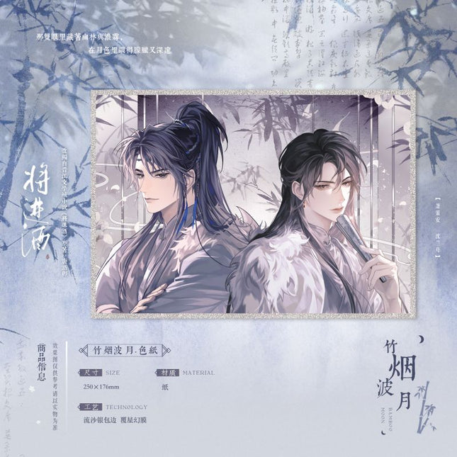 Qiang Jin Jiu | Shen Zechuan Xiao Chiye Zhu Yan Bo Yue Shikishi Board Kuai Kan Anime Goods - FUNIMECITY