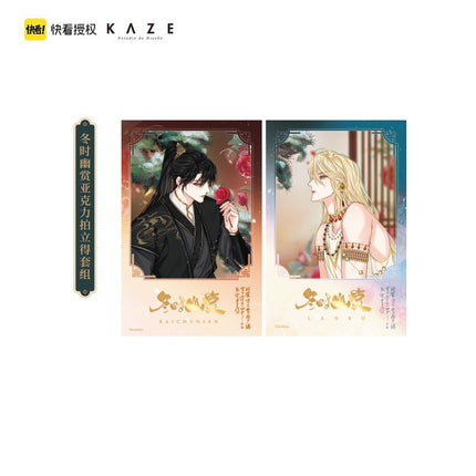 The Falling Merman | Dong Shi You Shang Set KAZE Anime Goods - FUNIMECITY