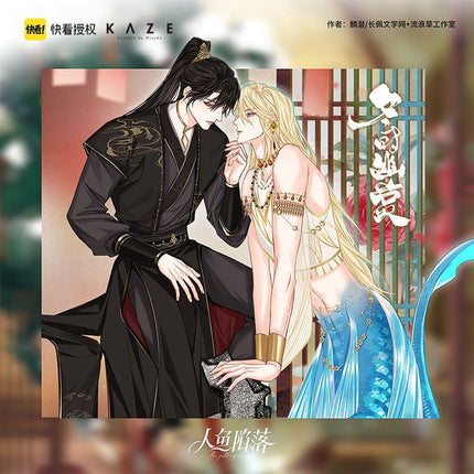 The Falling Merman | Dong Shi You Shang Set KAZE Anime Goods - FUNIMECITY