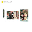 冬时幽赏 Dong Shi You Shang / Buntes Ticketset