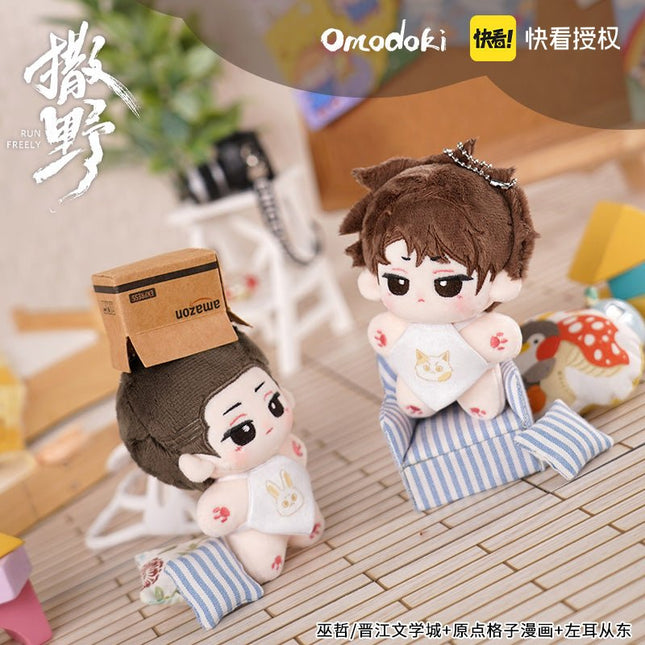 Run Freely | 10 CM Plush Doll omodoki- FUNIMECITY