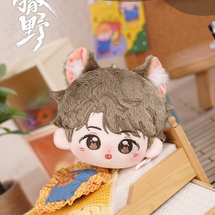 Run Freely | 10 CM Plush Doll Pendant omodoki- FUNIMECITY