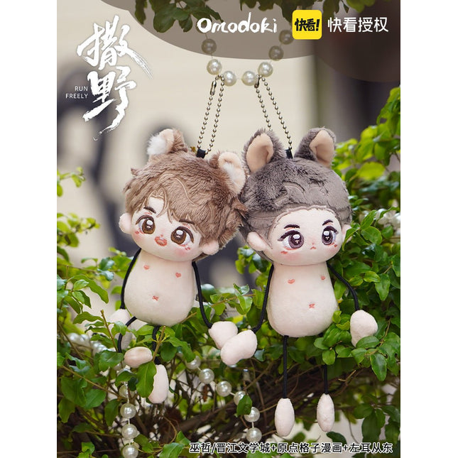 Run Freely | 10cm Ant Body Plush Doll omodoki- FUNIMECITY