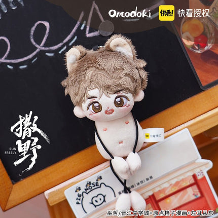 Run Freely | 10cm Ant Body Plush Doll omodoki- FUNIMECITY