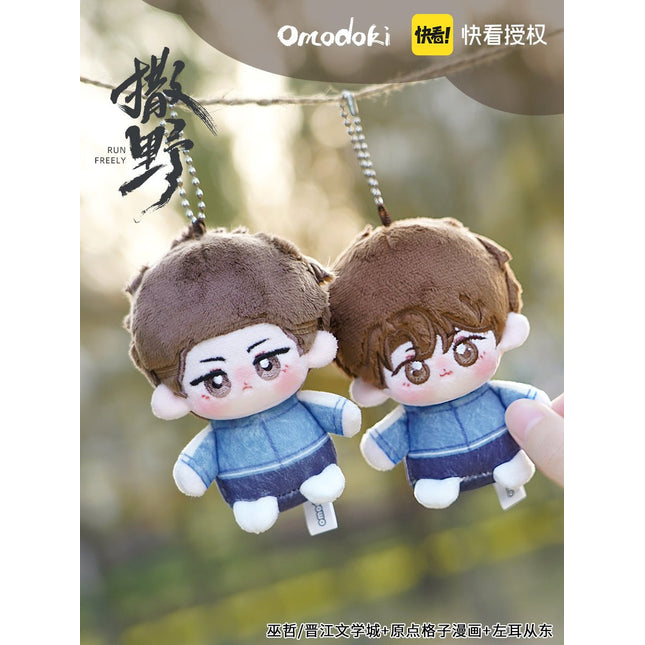 Run Freely | 10cm Plush Doll omodoki- FUNIMECITY