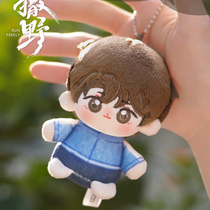 Run Freely | 10cm Plush Doll omodoki- FUNIMECITY