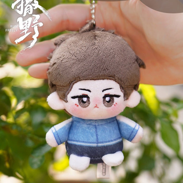Run Freely | 10cm Plush Doll omodoki- FUNIMECITY