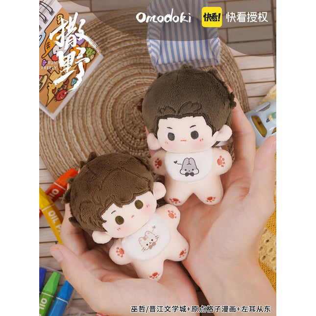 Run Freely | 10cm Starfish Plush Doll omodoki- FUNIMECITY