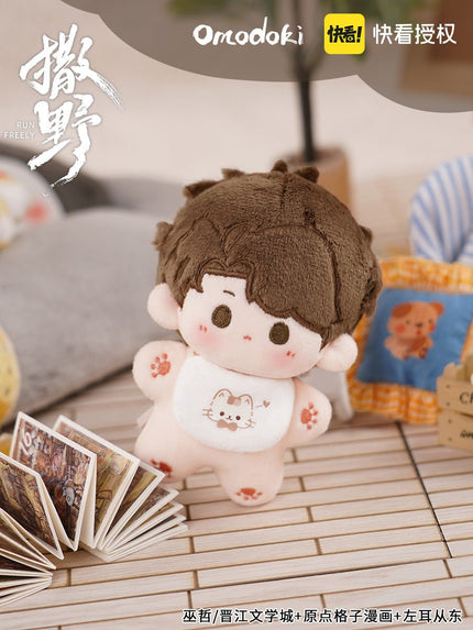 Run Freely | 10cm Starfish Plush Doll omodoki- FUNIMECITY
