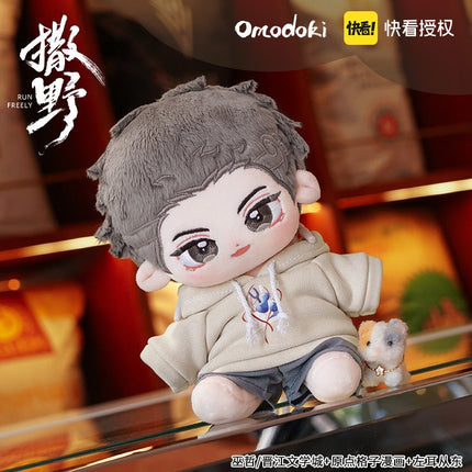 Run Freely | 20 CM Plush Doll omodoki- FUNIMECITY