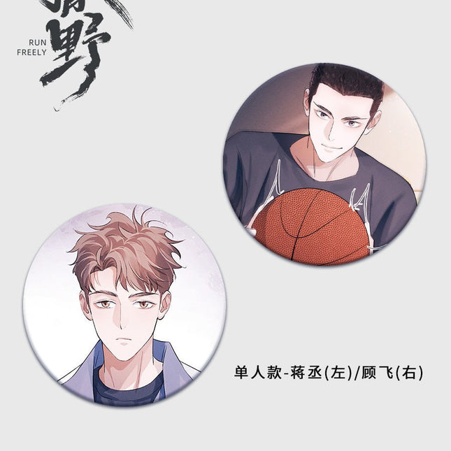 Run Freely | Badge Set omodoki- FUNIMECITY