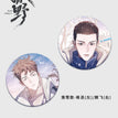 Set B / Saye Badge