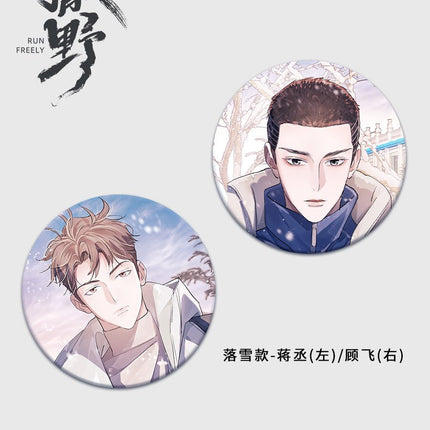 Run Freely | Badge Set omodoki- FUNIMECITY